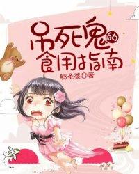 红色拯救