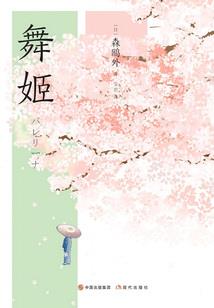 这一城，一方魂