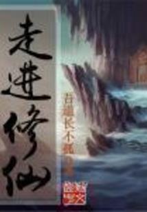 善恶心理师
