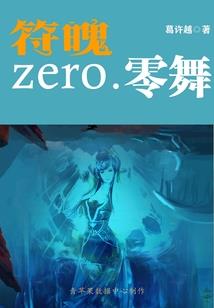 这个男人来自阴间