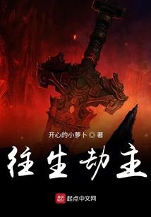 江峰奇情