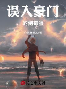 只要一个茶叶蛋