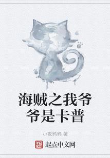 知祸