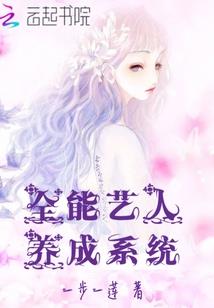 雪落轻沙之乱世情劫