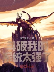 哈迪斯的历练