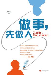 众神图书馆