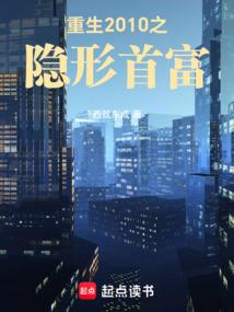 如此错嫁