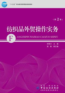 缀词游戏之菊隐侠