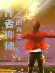 凤逆惊天：傲世帝后太嚣张