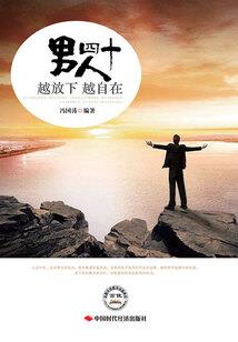 神魂现世
