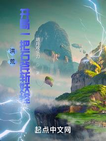 大秦的诸天征途