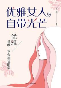 留不下你的悲哀
