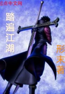 青衣薄