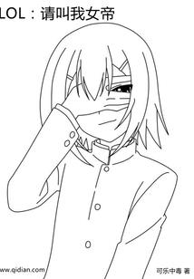轩域之地