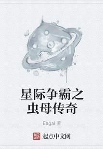 末世重生之巅峰之战