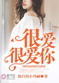 千秋倾梦