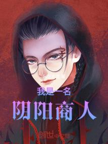 狐情妖缘