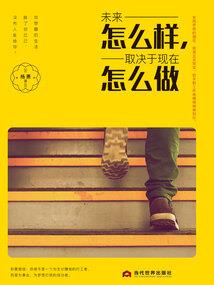 战个不止