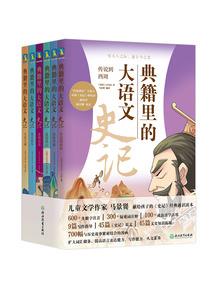 青丘之名