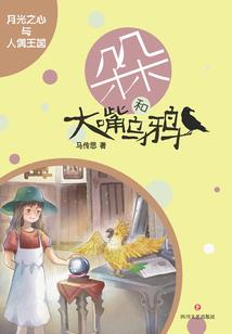 翻译家
