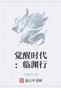 异世之王者系统