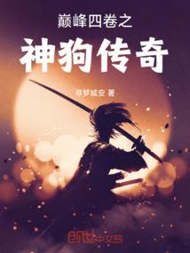 绝世狂后：逆天七小姐