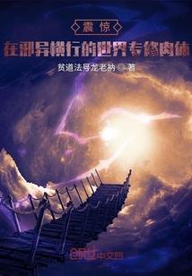 扑街系统