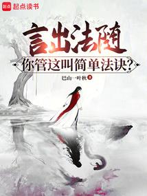 文则就任
