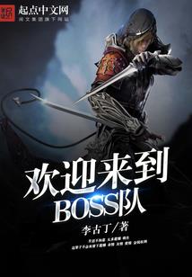 重生御妖帝君：唐少，第一宠