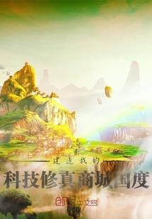 萌鬼旅馆