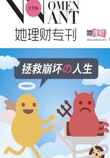 黄金大少