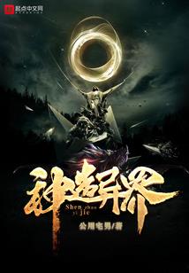 炎焱火