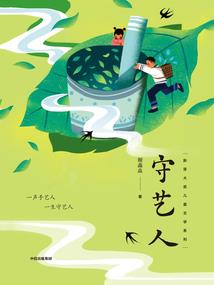 穿越之万界柯镇恶