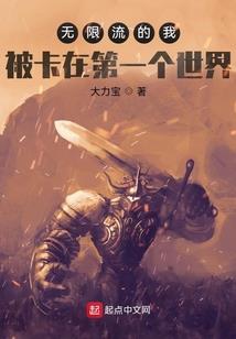 困巢
