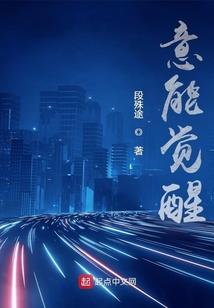 敕天传说