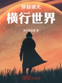 致命希望