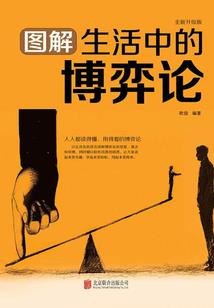名门暖婚：顾少的迷糊甜妻