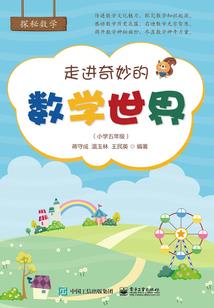 天林记