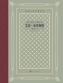 魔域帝国