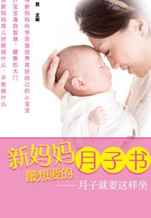 穿越之紫鸢郡主