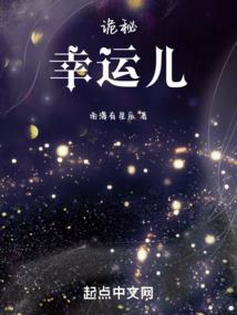 迷失锦城