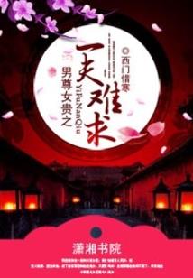 死神之浪客剑心