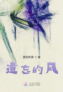 太阳军长羽翼下的星星