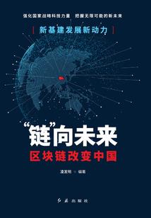 清穿群相