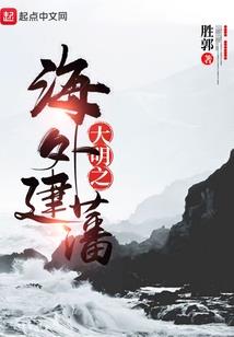 逍遥剑客传奇