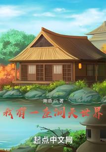 抱歉走错房间