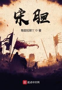 佣兵贵女一等夫人