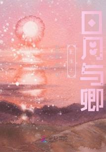 超意识骇客