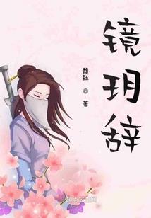 利益冲突的代价
