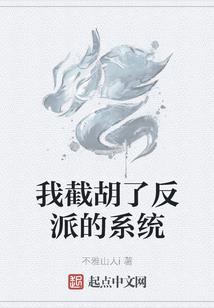 平衡木上的蝶